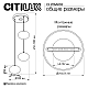 Подвесной светодиодный светильник Citilux Atman Smart CL226A033