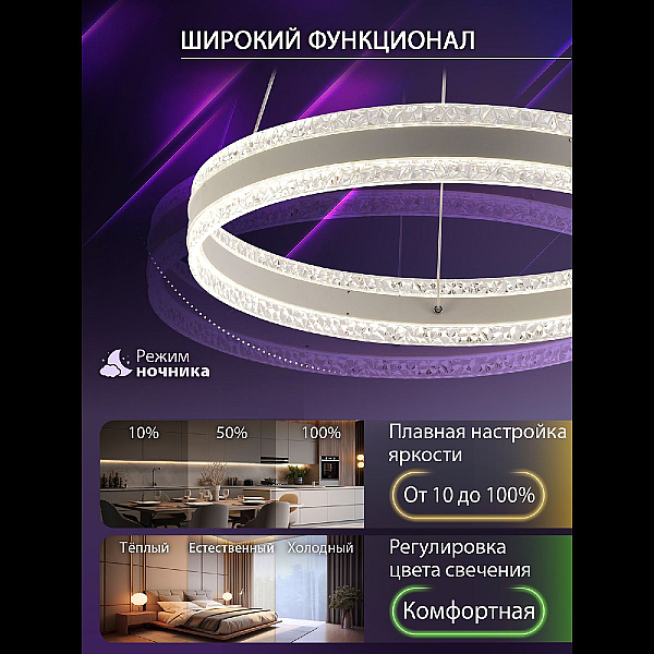 Подвесной светильник Natali Kovaltseva INNOVATION STYLE 83158