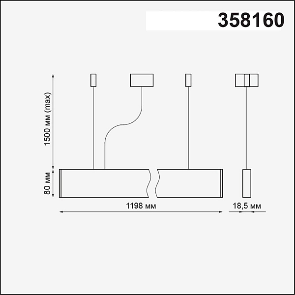 Подвесной светодиодный светильник Novotech Over Iter 358160