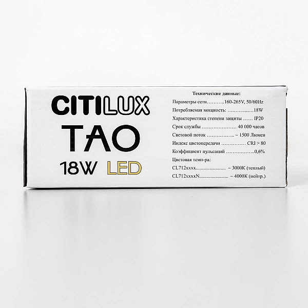 Подвесной светильник Citilux Tao CL712S180N