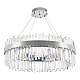 Подвесной светодиодный светильник Natali Kovaltseva Smart Нимбы Led Lamps 81273
