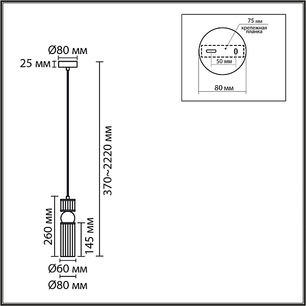 Подвес Lumion DENVER 8277/1A