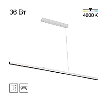 Линейный подвесной светильник Citilux Edge CL720010N
