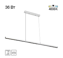 Линейный подвесной светильник Citilux Edge CL720010N