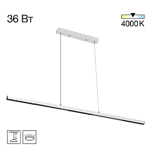 Линейный подвесной светильник Citilux Edge CL720010N