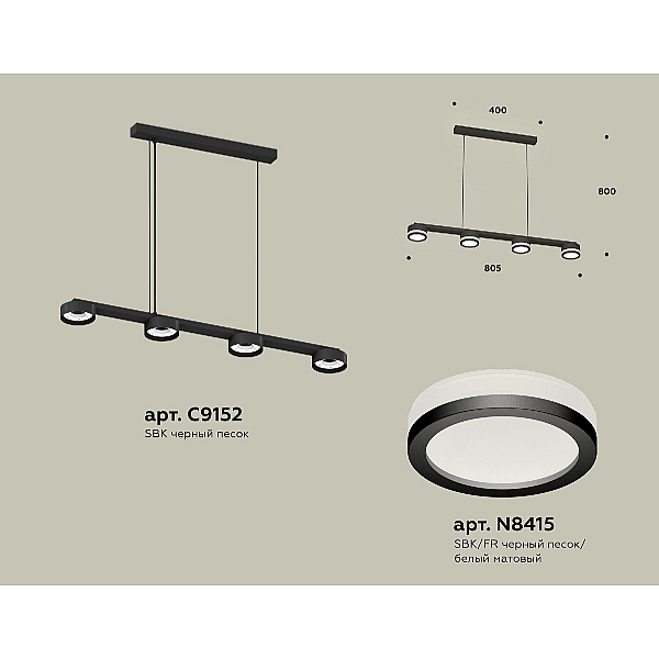 Подвесной светильник Ambrella Light Traditional (C9152, N8415) XB9152200