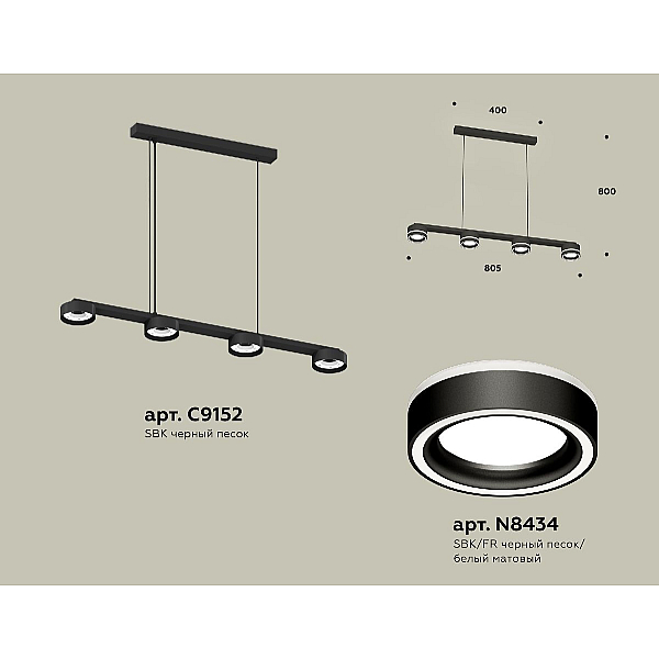 Подвесной светильник Ambrella Light Traditional (C9152, N8434) XB9152201