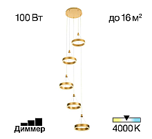 Каскадная люстра Citilux Дуэт CL719052