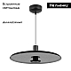 Подвесной светильник Arlight SP-KOTARO-R350-12W Warm2700 (BK-GR, 36 deg, 230V, TRIAC) 057222