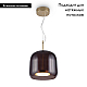 Подвесной светодиодный светильник Maytoni Madmen MOD128PL-L6BR