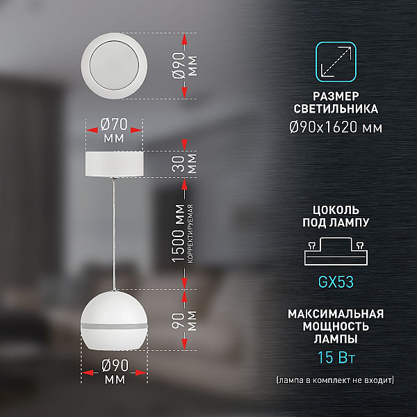 Подвесной светильник ЭРА PL21 WH Б0058504
