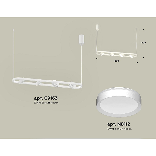Подвесной светильник Ambrella Light Traditional (C9163, N8112) XB9163100