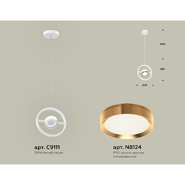 Подвесной светильник Ambrella Light Traditional (C9111, N8124) XB9111103