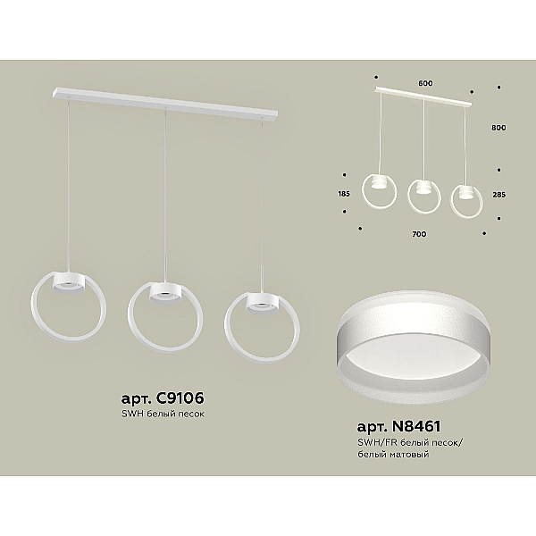 Подвесной светильник Ambrella Light Traditional (C9106, N8461) XB9106152