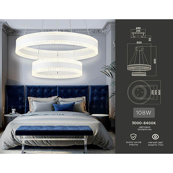 Подвесной светодиодный светильник Ambrella light Acrylica Original FA6175