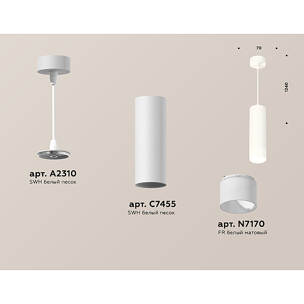 Подвесной светильник Ambrella Light Techno Spot XP7455004 (A2310, C7455, N7170)