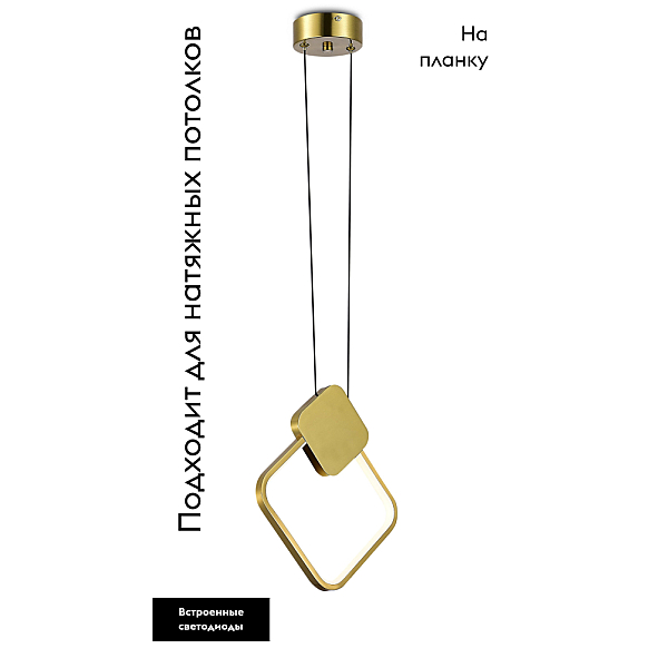 Подвесной светодиодный светильник Moderli Store V10502-PL