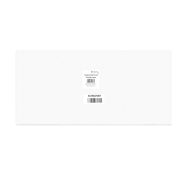 Подвесной светильник Freya Vibe FR6098PL-L64BZ