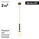 Подвесной светильник Moderli Host V2850-1P