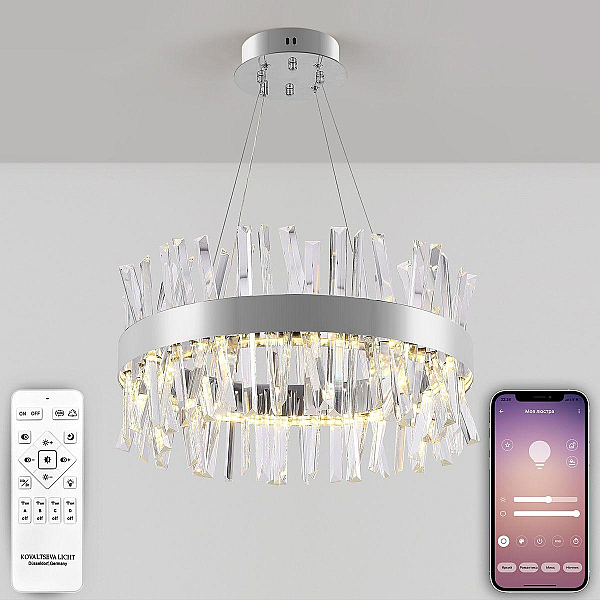 Подвесной светодиодный светильник Natali Kovaltseva Smart Нимбы Innovation Style 83048