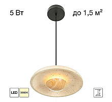 Подвесной светильник Citilux Mares CL246019
