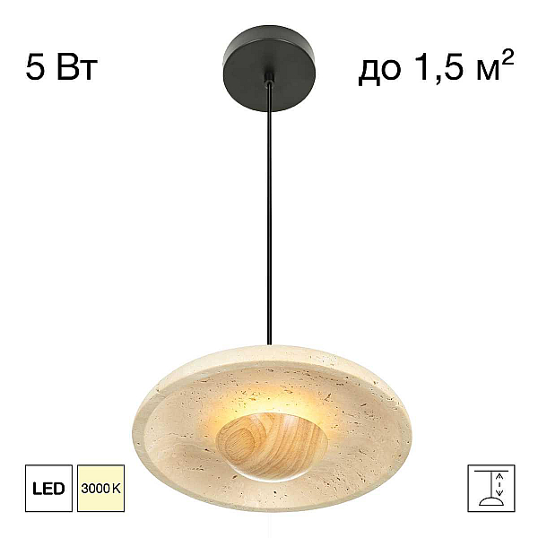 Светильник Citilux MARES CL246019