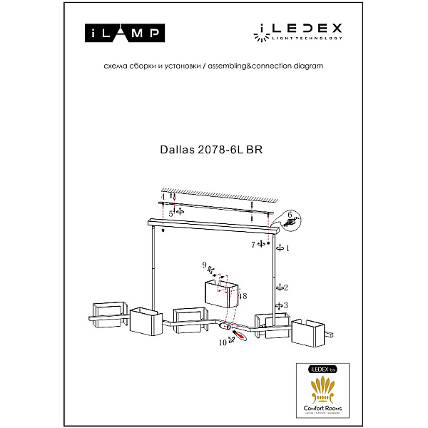Подвесной светильник iLamp Dallas 2078-6L BR