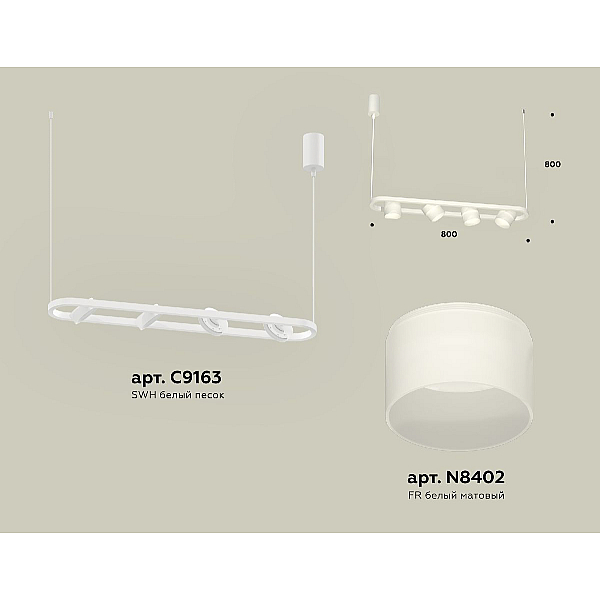 Подвесной светильник Ambrella Light Traditional (C9163, N8402) XB9163154