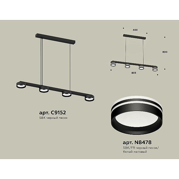 Подвесной светильник Ambrella Light Traditional (C9152, N8478) XB9152204