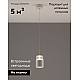 Подвесной светодиодный светильник Moderli Rinna V10865-PL