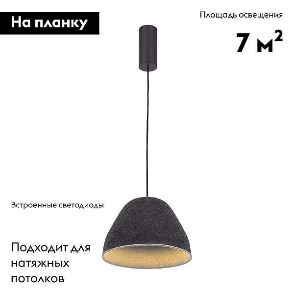 Подвесной светодиодный светильник Moderli Welli V11098-PL