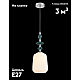 Светильник подвесной Moderli Charm V11173-1P