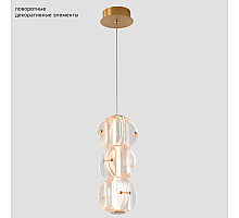Подвесной светильник Crystal Lux RICH SP12W LED