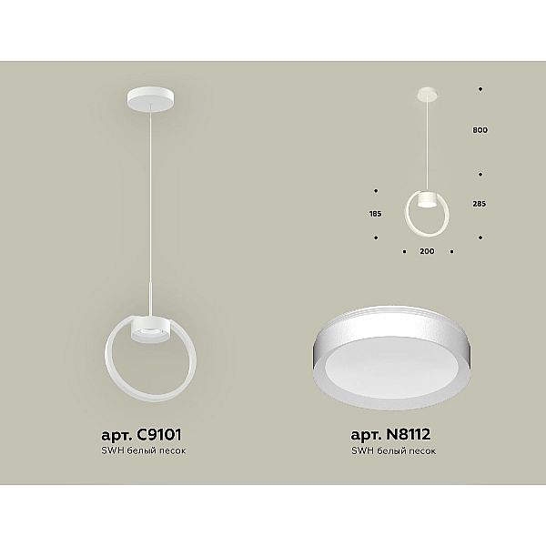 Подвесной светильник Ambrella Light Traditional (C9101, N8112) XB9101100