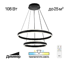 Подвесная люстра Citilux Дуэт CL719641