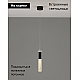Подвесной светильник Moderli Ran V10895-PL