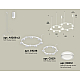 Комплект подвесного светильника Ambrella Light Techno Ring XR92081004 (A9208x2, C9236, C9231, N8412)