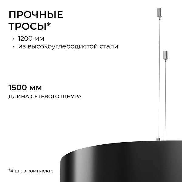 Подвесной светильник Apeyron OLA R30-035