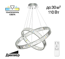 Подвесная люстра Citilux Чезаре CL338281
