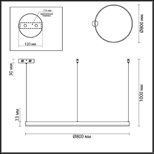 Подвесной светодиодный светильник Lumion Ledio Echo 6531/67L