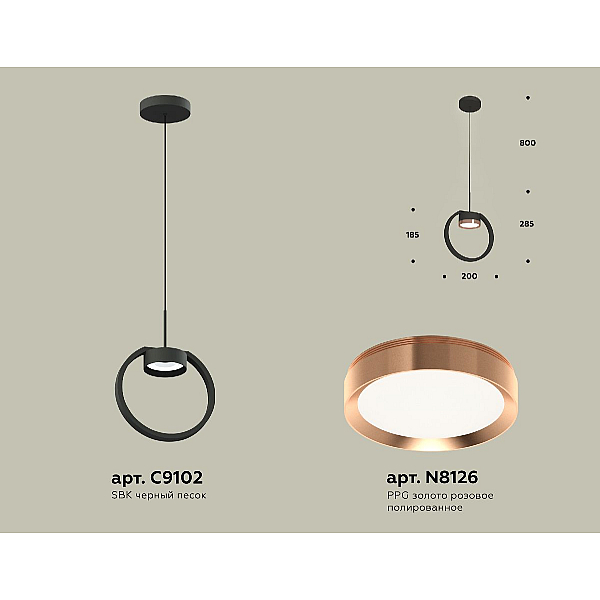 Подвесной светильник Ambrella Light Traditional (C9102, N8126) XB9102104