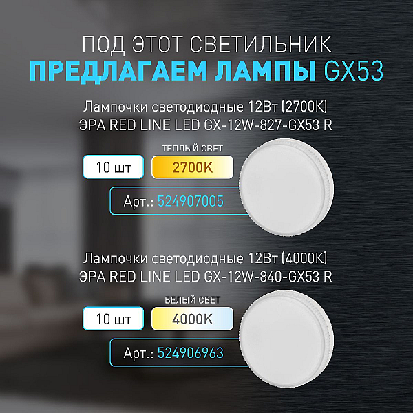 Подвесной светильник ЭРА PL23 WH Б0059809