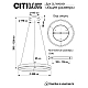 Подвесной светодиодный светильник Citilux Дуэт CL719401