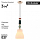 Подвесной светильник Moderli Charm V10904-P
