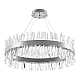 Подвесной светодиодный светильник Natali Kovaltseva Smart Нимбы Innovation Style 83050