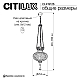Подвесной светильник Citilux Каир CL419126