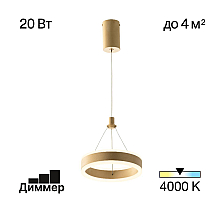 Подвесной светильник Citilux Дуэт CL719012