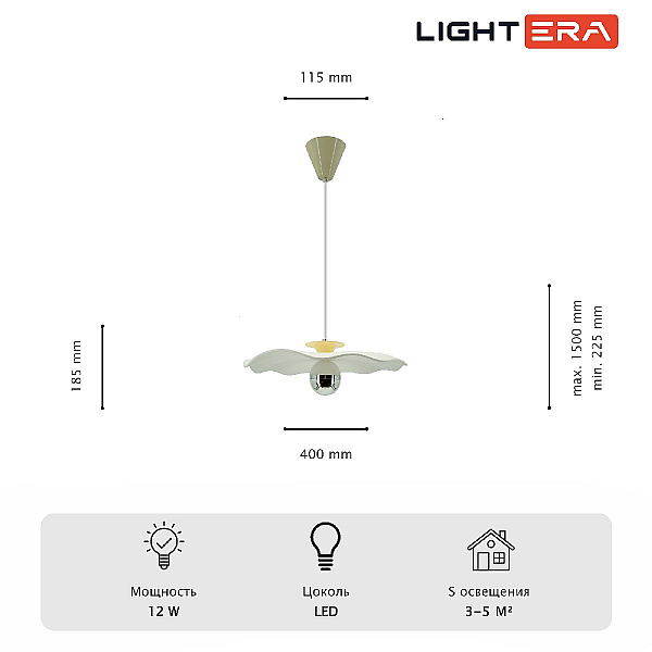 Светильник подвесной Lightera Colorado LE101L-40Y