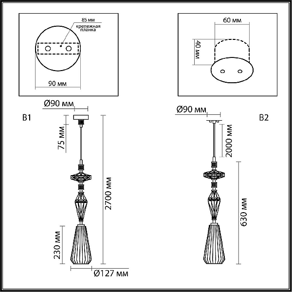 Подвесной светильник Odeon Light Exclusive Modern Terra 5414/1B