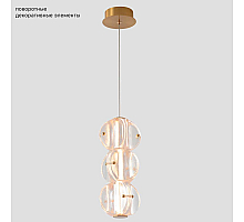 Подвесной светильник Crystal Lux RICH SP12W LED
